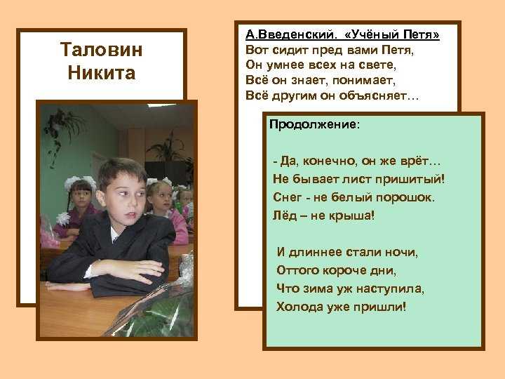 Гдз по литературному чтению 2 класс, 2 часть учебник "школа россии". ответы на задания. (климанова, горецкий, голованова) 127-170 и в шутку и всерьез - страница 5