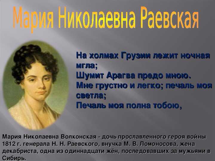 Анализ стихотворения на холмах грузии пушкина 9 класс сочинение