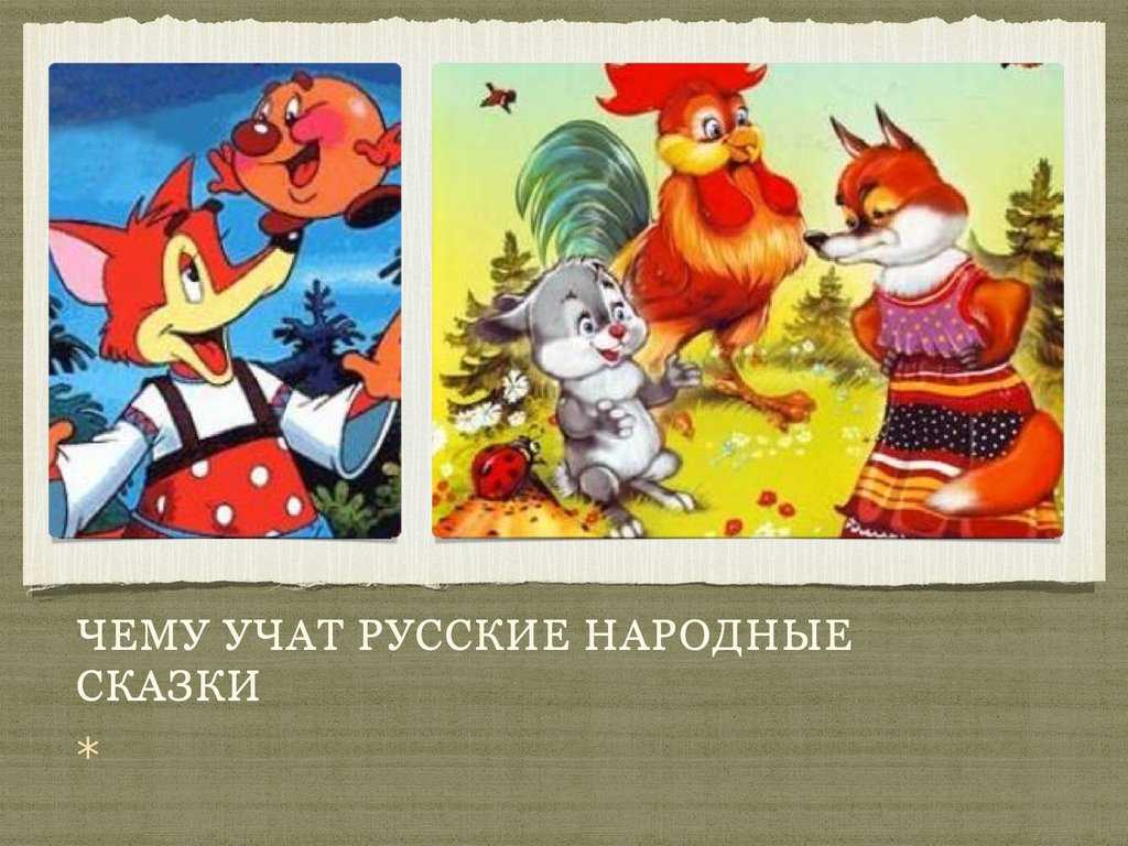 Конспект занятия в старшей группе «сказочная страна». воспитателям детских садов, школьным учителям и педагогам - маам.ру