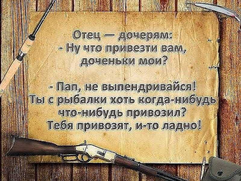Справедлива ли пословица «рыбак рыбака видит издалека»?
