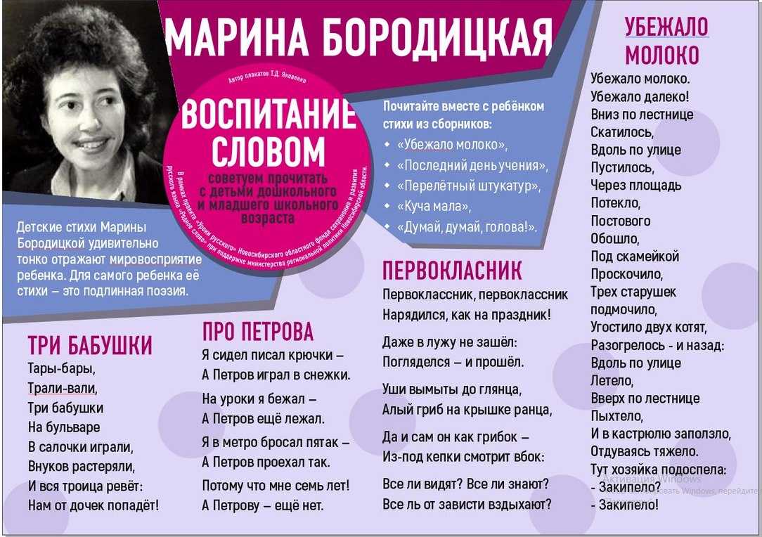 Булочная песенка.  бублик и батон.  ждали покупателя бублик и батон бублику понравился школьник в ко - узнавалка.про