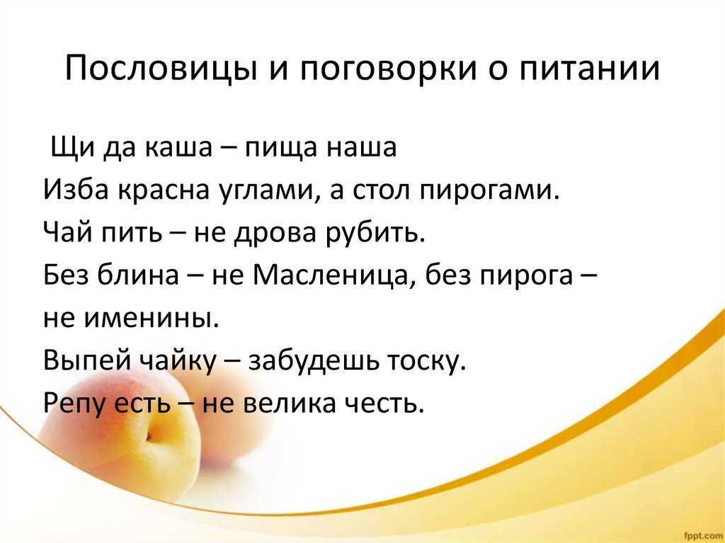 Пословицы про осенние праздники. пословицы про осень