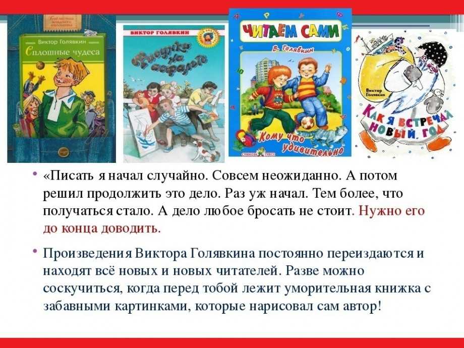 Скачать песню голявкин виктор - 31.был не крайний случай бесплатно и слушать онлайн | zvyki.com
