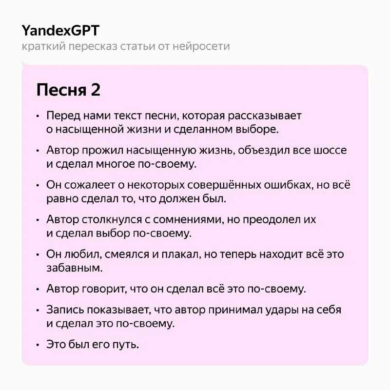 Сочинение на тему «чему учит сказка?» по сказке к. г. паустовского «тёплый хлеб»
