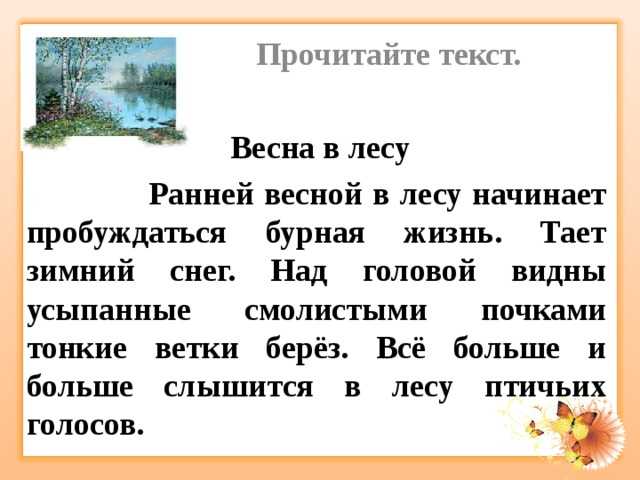 Красивые стихи про золотую осень