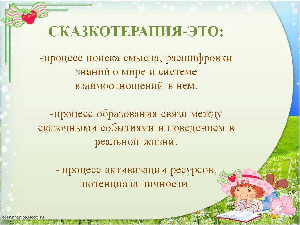 Скачать песню сказки от жуковых - живой фонарик (любовь воронкова) бесплатно и слушать онлайн | zvyki.com