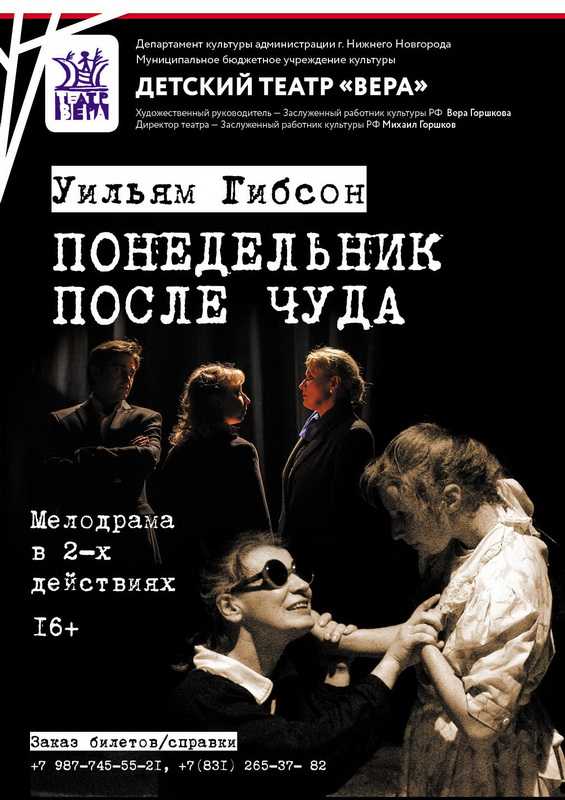 Цитаты, статусы, афоризмы про чудо (о чудесах, в ожидании чуда)