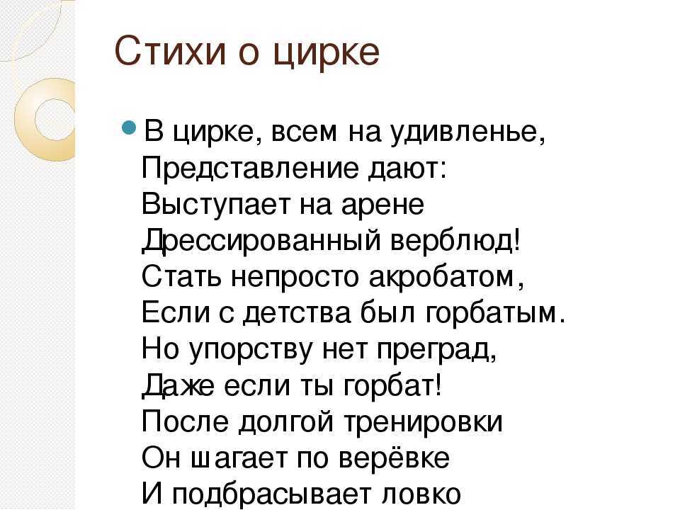 «человек в любой момент может выдумать себе новую жизнь. пришел — и стал артистом цирка». зачем молодые россияне становятся клоунами и бардами — нож