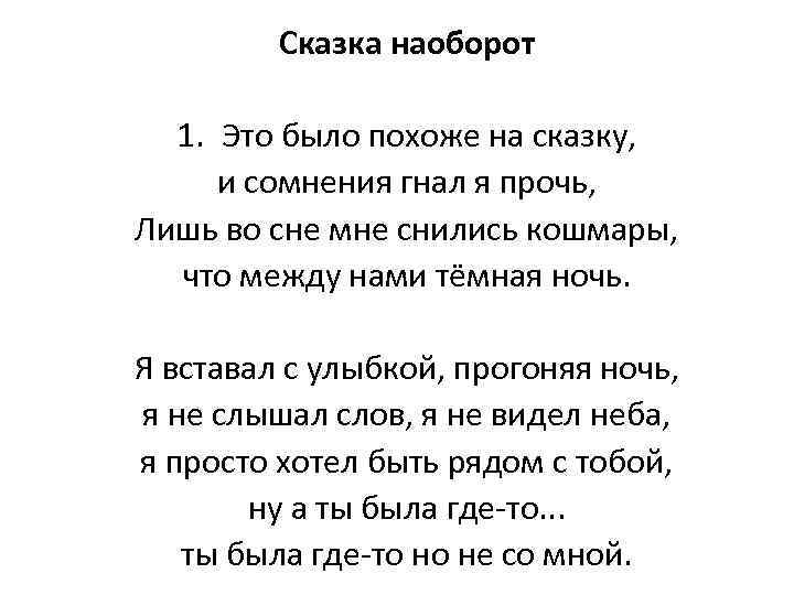 Придумать небольшую сказку про зайца. сказка про зайчика от профессиональной сказочницы. заяц в русских народных сказках