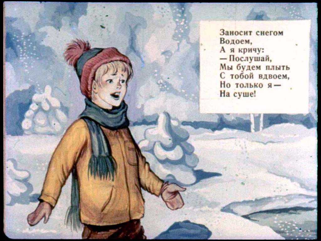Смешные стихи про школьников