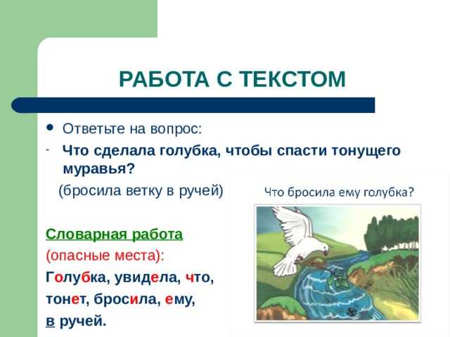 Чему учат басни толстого? - лучшие ответы на вопросы
