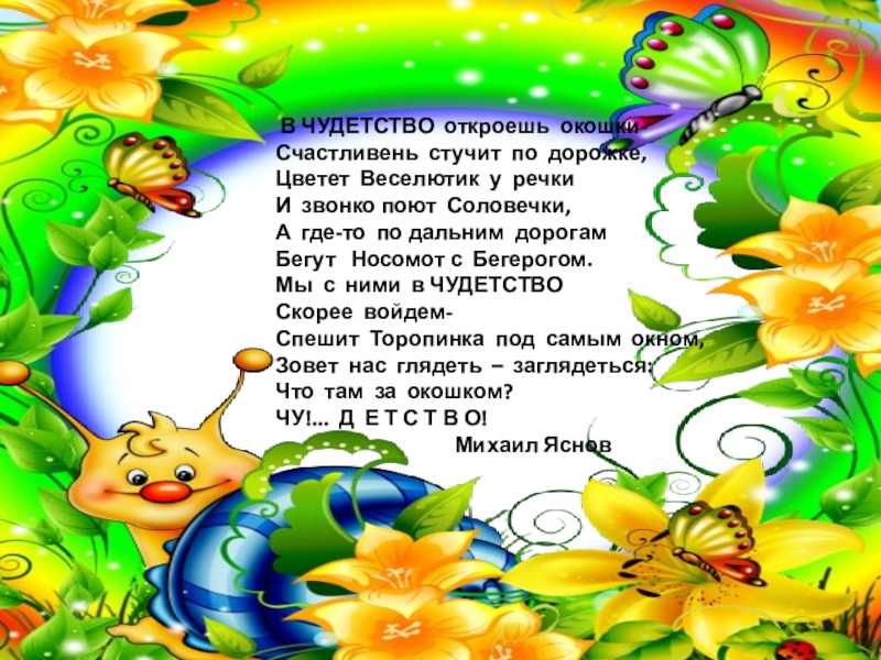 Цирк синьора Макаролли автора Петра Синявского - увлекательная, юморная сказка для детей Она понравится и взрослым В ней столько оригинальных персонажей,