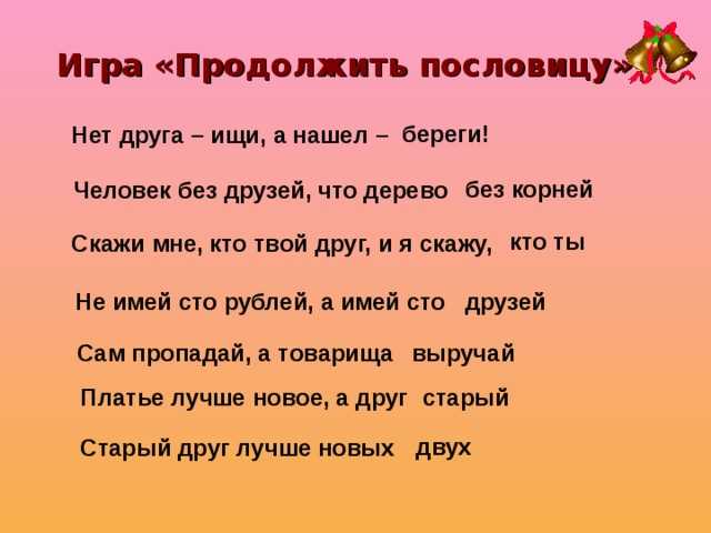 § 17. человек и общество