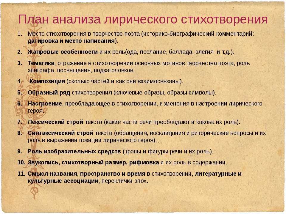 Поэтическая тетрадь 1 стр. 46 - 56. литературное чтение 3 класс