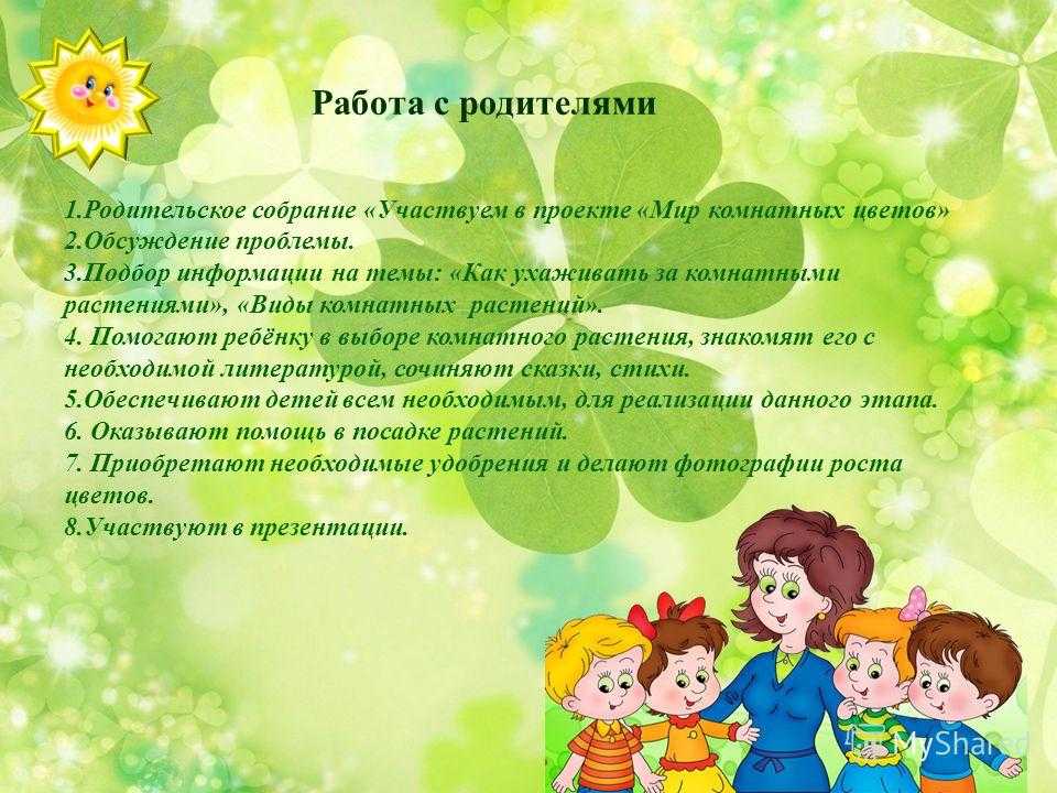 Викторина: кукольный театр - pibarum.ru