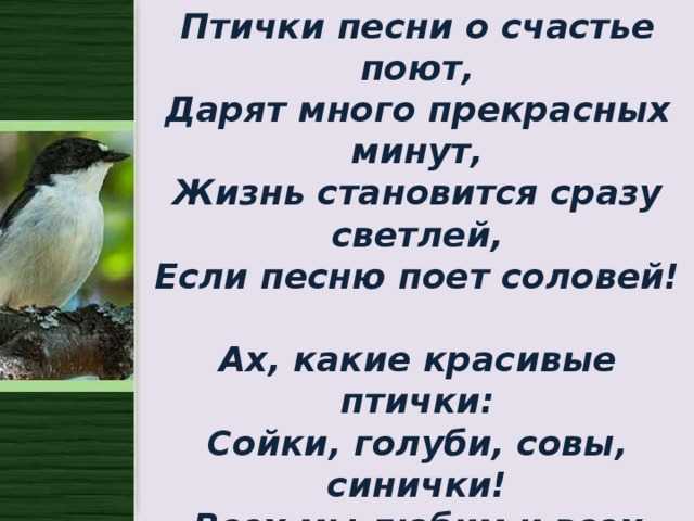 Орел орла плодит а сова сову родит... - смысл пословицы, значение, толкование | словцо.рф