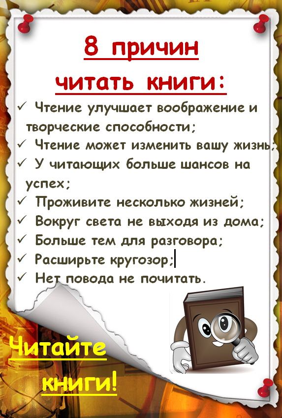 Стихи про учителей: благодарности, прощания, поздравления с днем учителя