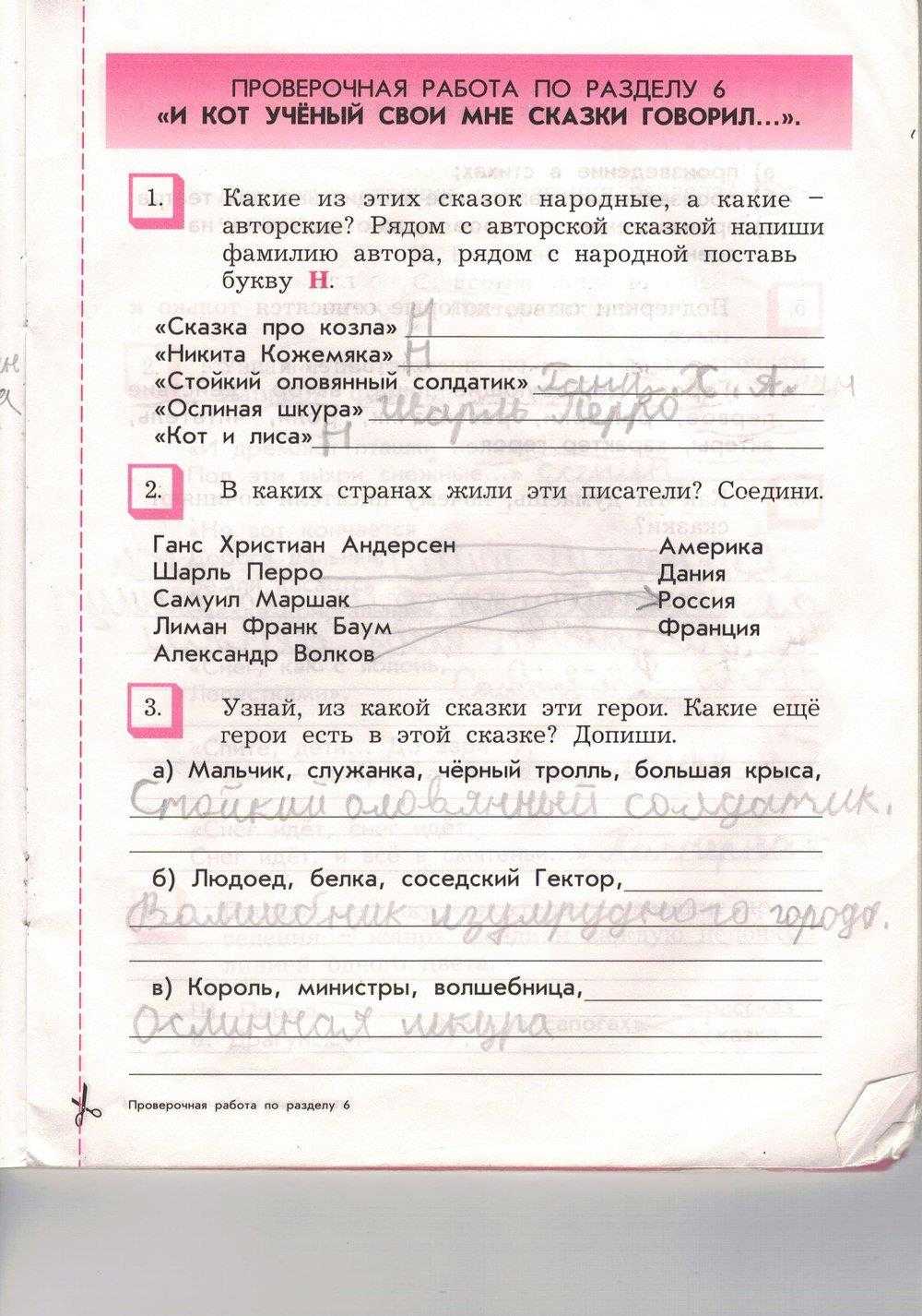 Татарская народная сказка 3 дочери – три дочери - club-detstvo.ru - центр искусcтв и творчества марьина роща
