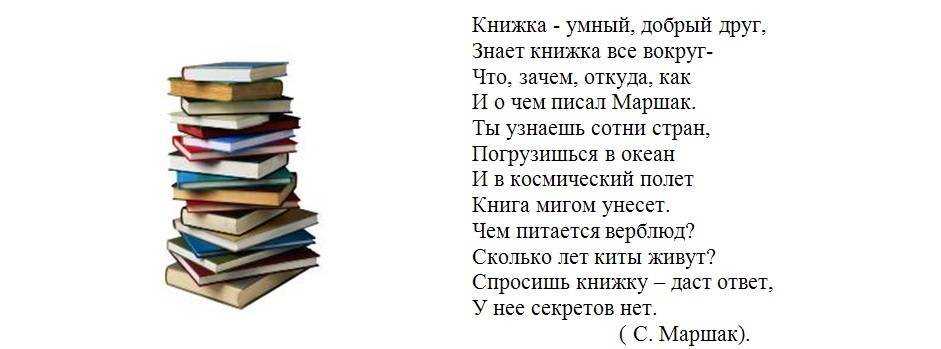 10 лучших современных детских поэтов