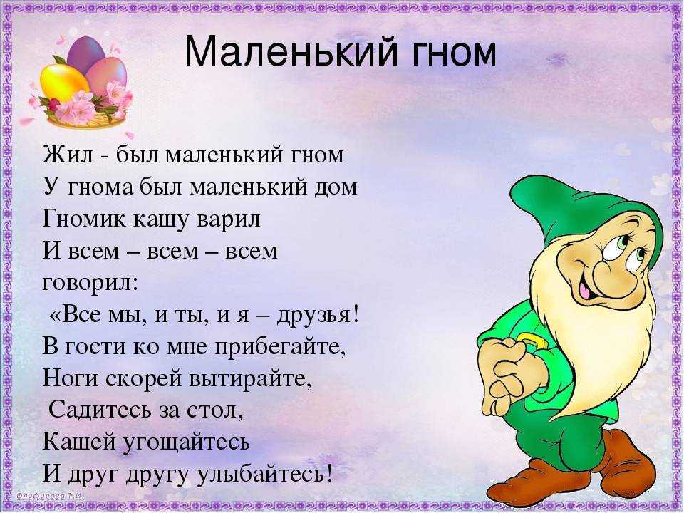 Рассказ про цветы колокольчики для детей