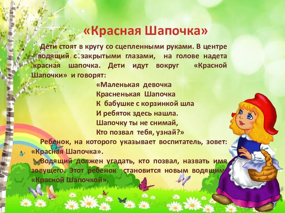 ✅ сказка где есть пословицы и поговорки. пословицы о сказках: чему они способны научить? самые известные пословицы и поговорки - radostvsem.ru
