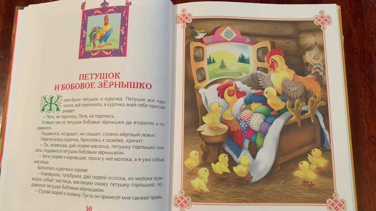 Что такое сказка