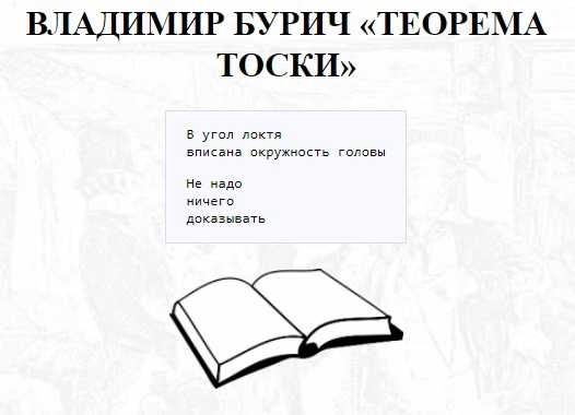 Стихи о книгах и чтении для детей