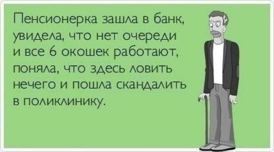 Умный мужик - читать русскую народную сказку онлайн