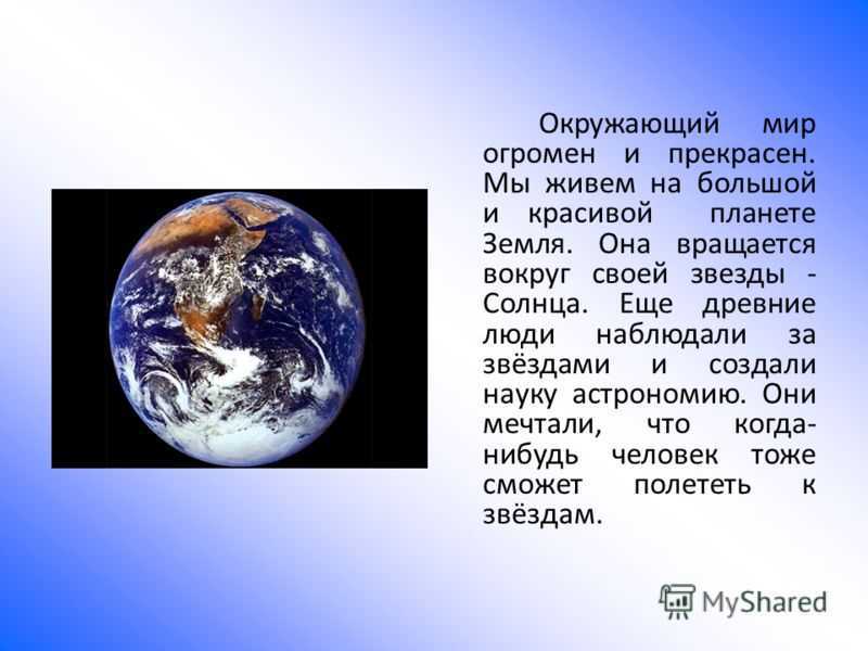 Разработка занятия на тему
«история представлений
о возникновении жизни на земле» | биология  | современный урок