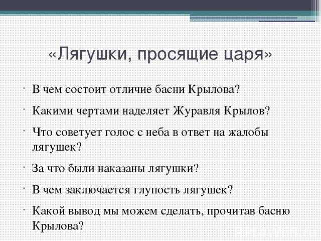 Литература