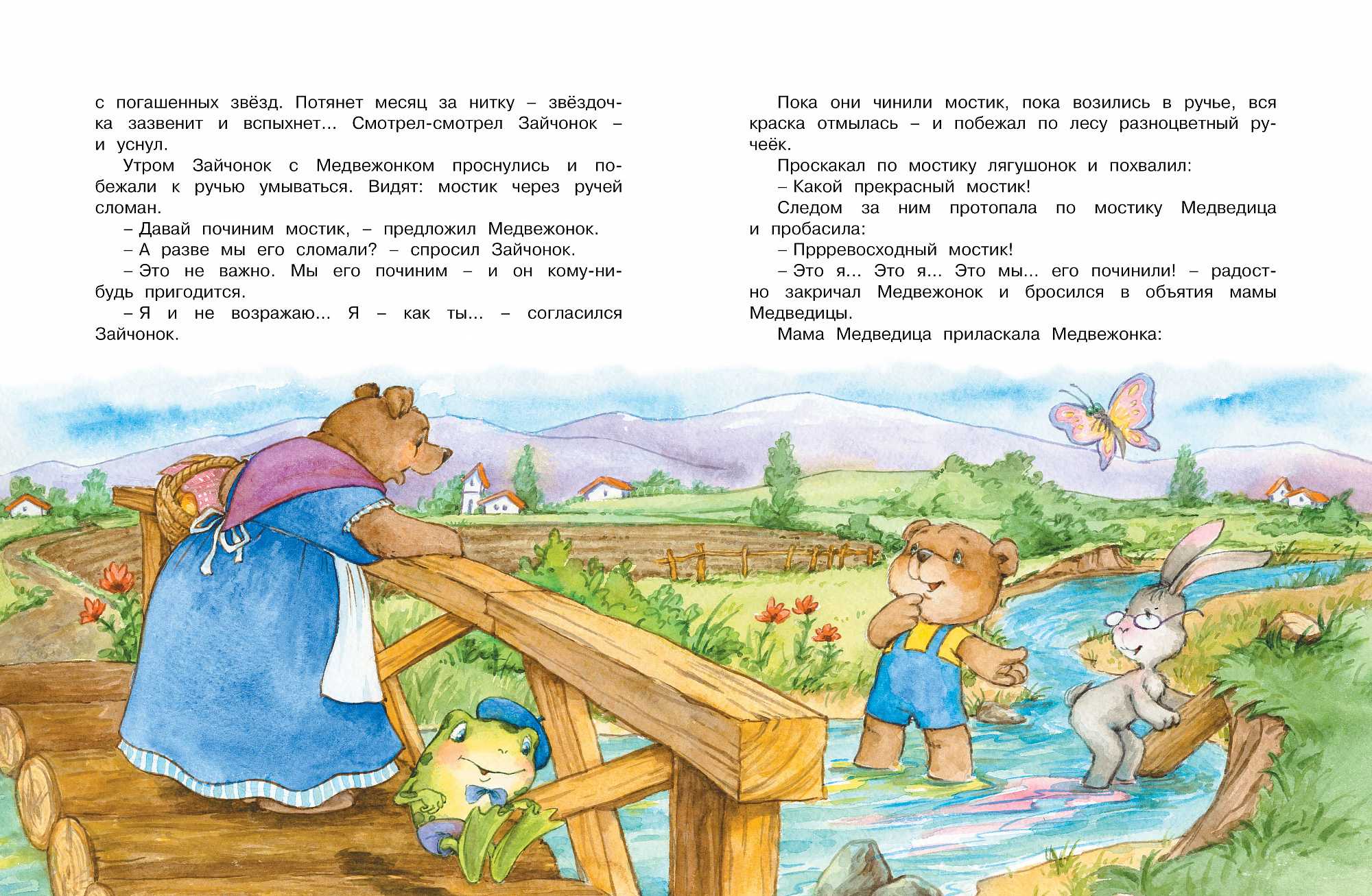 Перечень ведьм по группам и видам, по типам и роду деятельности