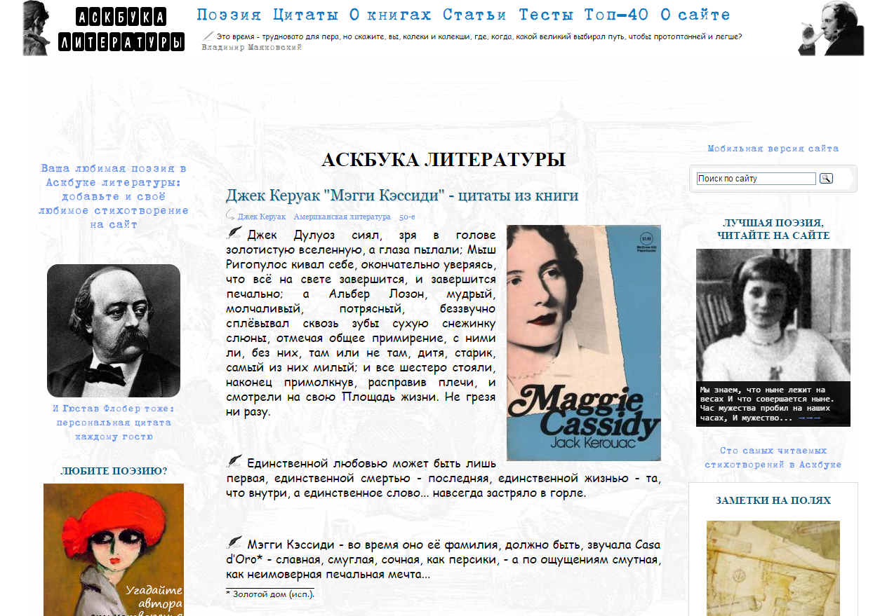Добрые, запоминающиеся стихи ВТатаринова всегда на слуху К Новому году у поэта есть замечательные стихи, которые дети с удовольствием учат наизусть