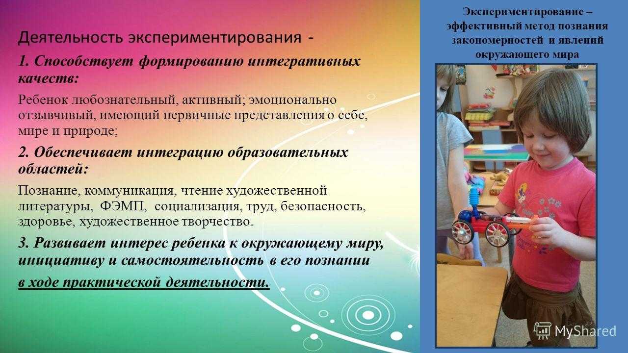 Сочинение на тему: «русские сказки. почему я люблю сказки? за что можно любить русские народные сказки