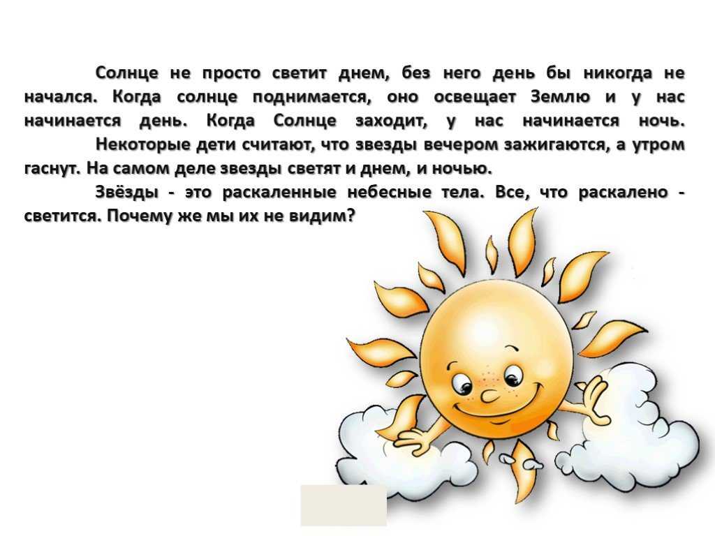 Иван крылов ? роща и огонь (басня)