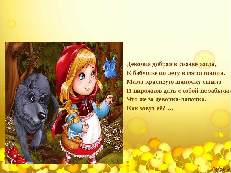Сказка про ёжика костю | детям о животных | некоммерческий учебно-познавательный интернет-портал зоогалактика