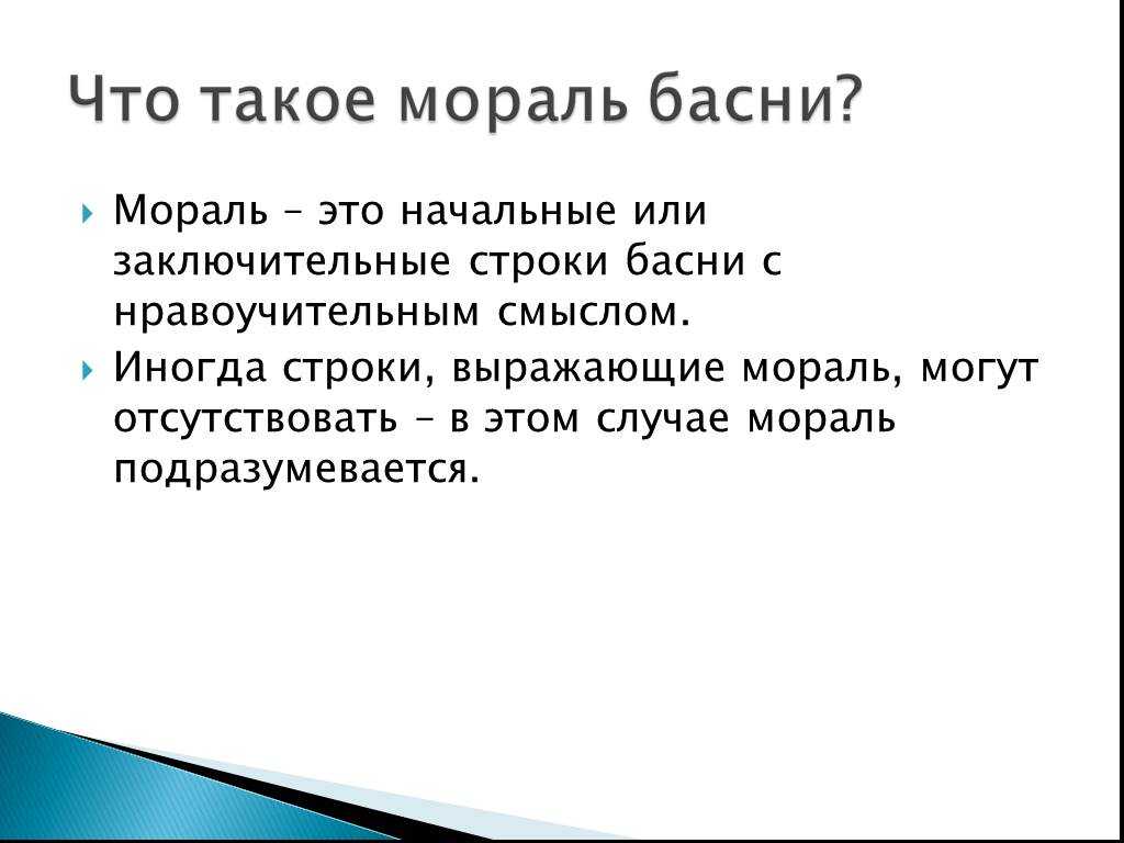 Краткая биография эзопа -