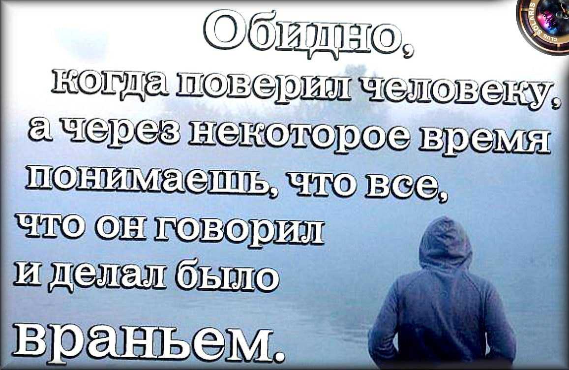 Занятие на тему: «неправда — ложь» в пословицах и поговорках