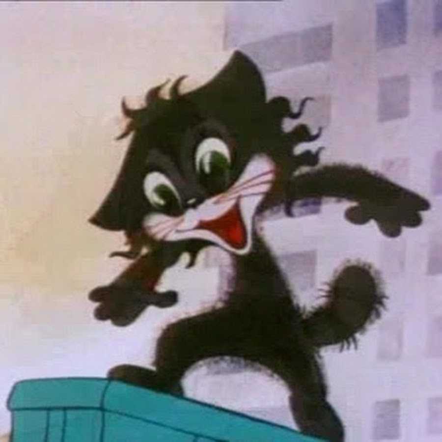 Чучело-мяучело