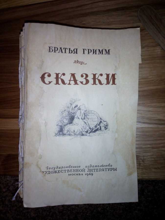 Поучительный рассказ для детей 4-6 лет. история про очень плохую девочку