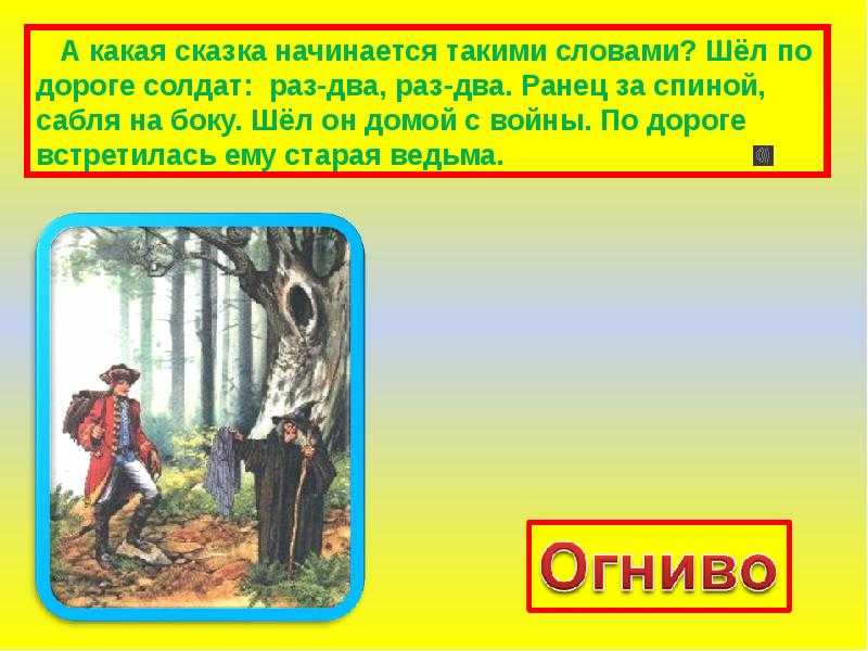 Читательский дневник по сказке «принцесса на горошине» андерсена: главные герои произведения, пересказ книги