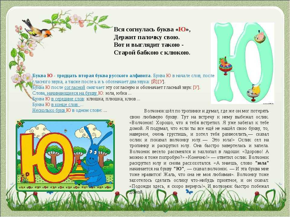 Слово "у" какая часть речи?