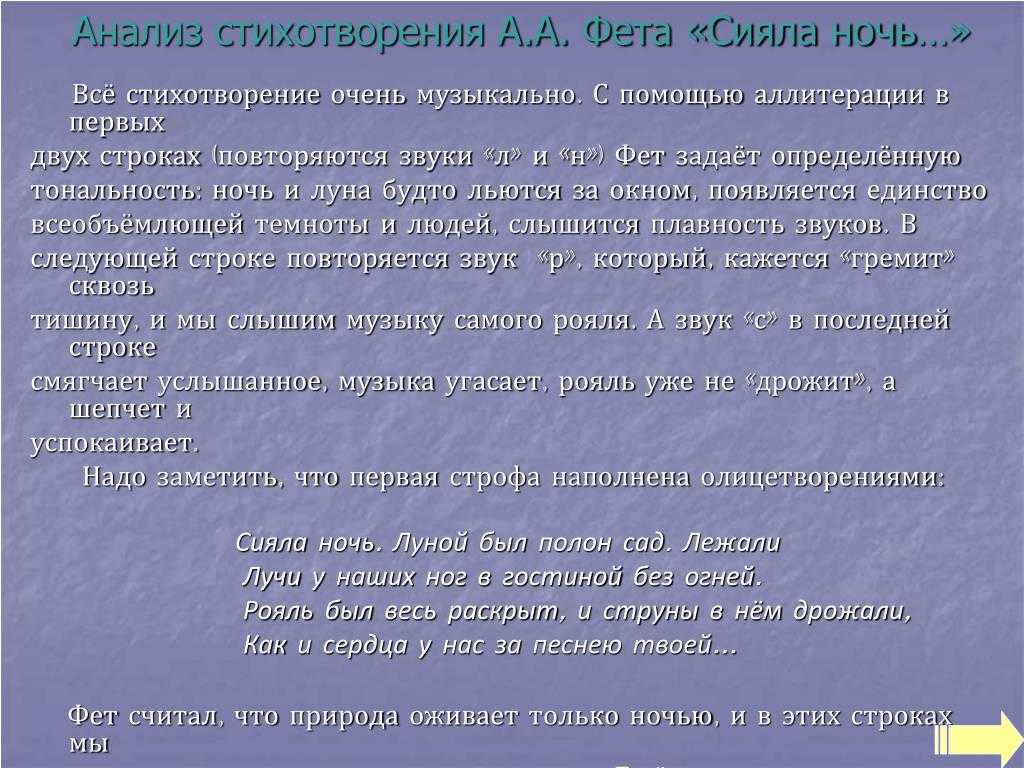 Сказка про старого дуба