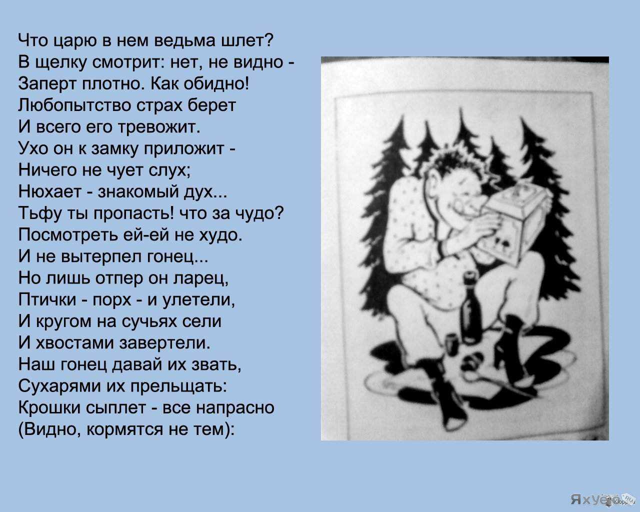 Сказка умная дочка - русская народная сказка онлайн читать без регистрации