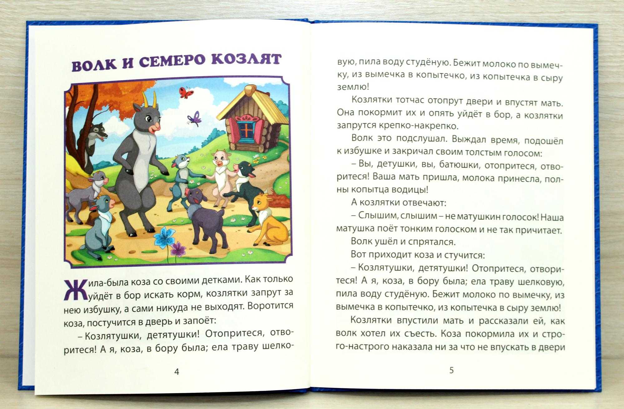 Презентация на тему художники-иллюстраторы авторских сказок