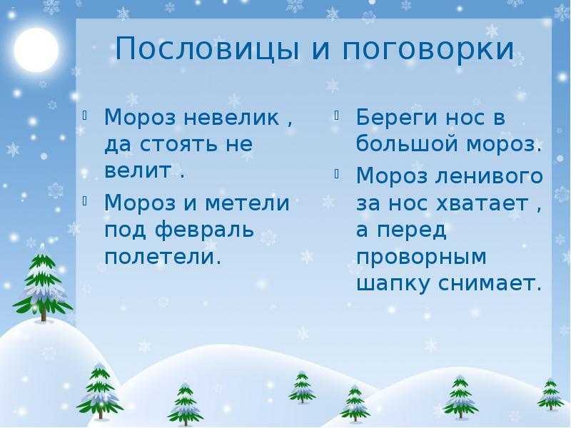 В каком порядке жители россии встречают новый год
