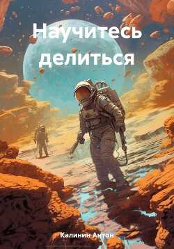 10 книг для детей о необычных школьных учителях