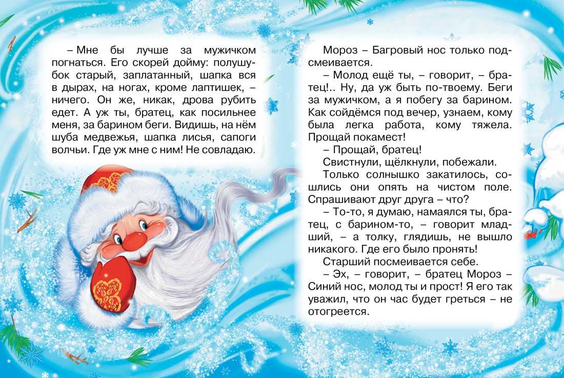 Тайный смысл русских сказок - сказка, сказки, русские сказки, смысл сказок