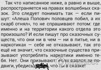 Дракон