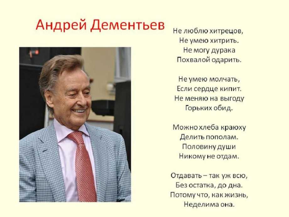 Стихи о доброте и милосердии