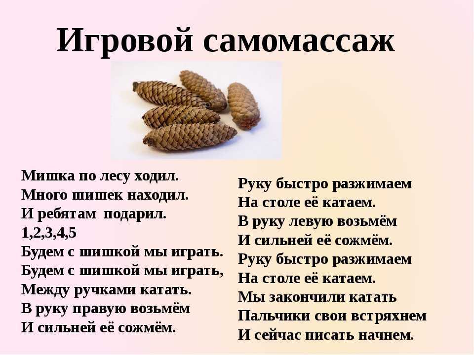 Притча о ели и сосне